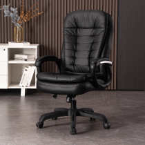 Hengpu computer chair home reclining office chair comfortable boss chair gaming seat sedentary chair swivel chair backrest chair