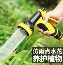 Nozzle landscaping irrigation high pressure car wash water grab head gardening shower household 4-point sprinkler sprinkler