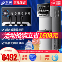 East Bay New Ice Cream Machine Commercial Fully Automatic Snow Pastry Vertical Sweet Drum Soft Ice Cream Machine Milk Tea Shop