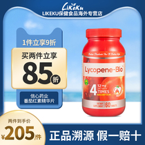 Confidence Pharmaceuticals U.S. Imports of natural tomato red vegetarian essence slices of tomato vegetarian male lycopene non-soft capsule