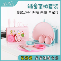 Korean didinika baby food supplement plate set didinica baby boy knife combination stainless steel kitchen knife