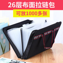 Canvas organ bag folder multi-layer student 26-layer portable wind large test paper clip storage bag sorting file bag black fabric female students