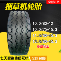 Bale baler bale machine farm implements feed car tires 0 10 11 5 11 12 5 75 75 80-12 15 3