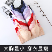 Large size bra full cup collection back milk with steel ring fat mm gathering beauty back bra lace sexy underwear anti-sagging
