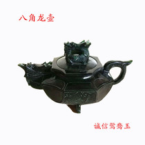 Jiuquan Luminous Cup Qilian ink Jade tea set new Gansu specialty mandarin duck Jade snake pattern jade stone teapot wine set