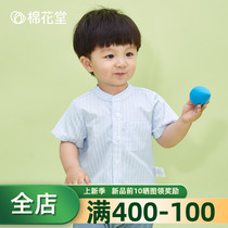 Cotton Hall Clostride shirt children short sleeves 2020 new ocean gas male baby summer dress shirt boy boy cute