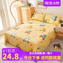 Customized cotton childrens sheets for boys cotton kindergarten sheets Student dormitory upper and lower bunk single simple cartoon
