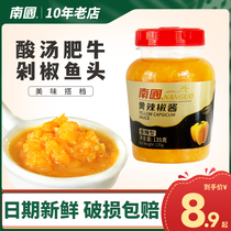 Hainan specialty yellow lantern chili sauce meal South China yellow chili sauce 135g sour soup fat beef mixed with tempura