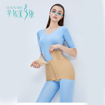 Qianermeiyi postpartum abdominal belt enhanced version of natural cesarean section confinement