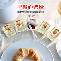 Austrian imported jam Debao Fruit strawberry jam sauce water jam small package breakfast bread spread sauce