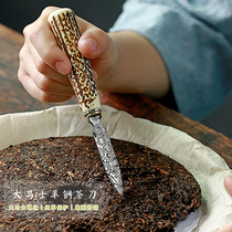 Delusion handmade Damascus antler tea knife Tea pry pattern steel tea needle Black tea Puer tea needle Tea ceremony accessories