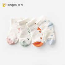 Tongtai baby socks 1-3 years old treasure Spring Summer boneless suture mesh breathable socks summer childrens socks 4 pairs