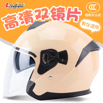 3C certified motorcycle electric battery car helmet gray male Lady winter helmet winter warm Four Seasons Universal