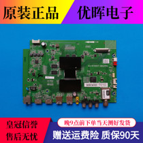 TCL B43A758U B48 55A858U B50A658U A561U motherboard 40-RT9507-MAD4HG