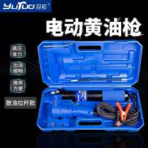 Yutuo electric grease gun zipper transparent high pressure electric grease gun 12v24v high pressure excavator oiler