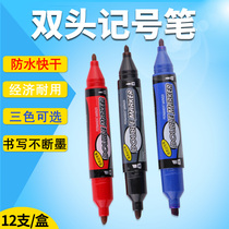 Morning Light Stationery Double Tip Marker Marker Seal Box Large Tip Pen Children's Drawing Line Oily Marker Pen Addable Ink