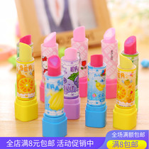 Lipstick modeling eraser Korean cute creative student stationery school supplies Primary school student prize gift