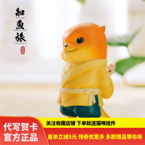 Genuine authorized Zhiyu Otter guessing hand desktop ornaments cute doll model toys