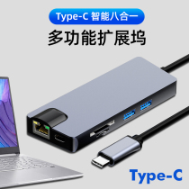 Acer new Hummingbird 3 mobile Super version Type-C docking station HDMI VGA converter USB card reader gigabit network cable interface PD charging laptop splitter expansion