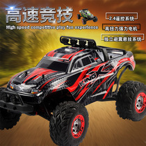 1:12 full-scale high-speed remote control car four-wheel drive model climbing cross-country competitive drift racing electric toy
