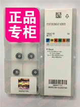 RCMT0803MO-61 NS9530 authentic Toshiba R4 car blade-Dawn CNC