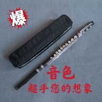 Umu Long Flute Instrumental Exam Grade Teaching Wood Flute C Tune 17 Holes 16 Holes Curved Line Open Pore Silver-plated Orchestra