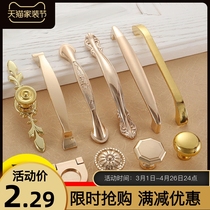Hole distance 64 96128 modern minimalist cabinet door handle European-style shoe cabinet cabinet drawers golden wardrobe door handle