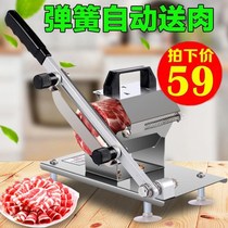 Hot pot meat roll cutting machine Household cutter Vegetable cutting machine Fish rice cake knife Beef radish planer Pork meat slice