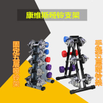 Sporting goods equipment Household pure iron portable dumbbell rack Gym dumbbell mobile rack direct sales