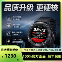 Beidou Watch three generations syntime2 1TA 900 outdoor sports satellite intelligent timing can touch screen waterproof