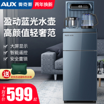 Ox Water Fountain Home High-end Fully Automatic 2021 New Smart Official Flagship Tea Bar Machine Integrated Cabinet