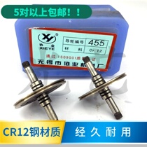 Wire cutting mechanical and electrical hardware accessories Wuxi guide wheel Xieye guide wheel 455 36 5*48 X5-5CR12 material