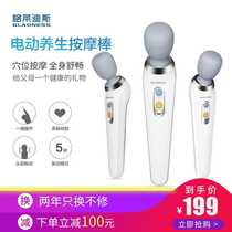 Gladys cervical massage stick neck waist shoulder multifunctional electric acupoint vibration tapping rechargeable fans