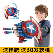 Captain Americas shield soft bullet launcher shot at 6 years old boys gift childrens toys