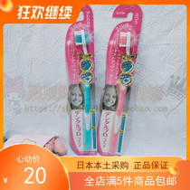 Spot full Japan EBISU Whitmore 100 sch toothbrush Mie soft hair wide toothbrush adult soft hair toothbrush