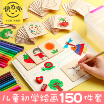 Childrens drawing set tools toys kindergarten Primary School students beginner graffiti painting template gift learning art supplies painting artifact copying color watercolor pen brush color pen wooden board