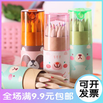 Color pencil Korean creative mini bear 12-color erasable pencil Drawing pen Coloring pen Student stationery prize