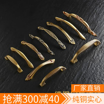 Copper handle Cabinet door drawer cabinet wardrobe New Chinese style small handle Modern minimalist furniture All copper small handle Pure copper