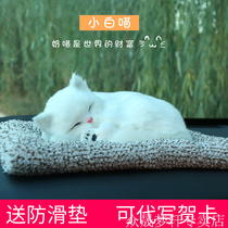 Simulation cat sleeping cat creative gift home car decoration decoration plush toy animal model birthday gift