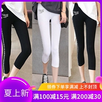 Japanese Summer Beating Underpants Pure Cotton High Waist Tight Fit Slim Fit Seven Pants Woman Big Code Sashimi Leather Pants Outside Wearing Thin