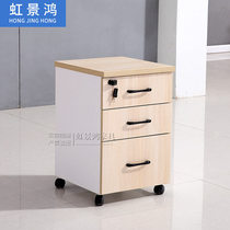 Office data movable cabinet File low cabinet Mobile cabinet Three draw cabinet File cabinet locker small push wooden with lock