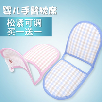 Summer baby arms mat with baby Hemp Pillow Fed Milk Ice Silk Cool Mat padded Mammals Breathable Cuff mat