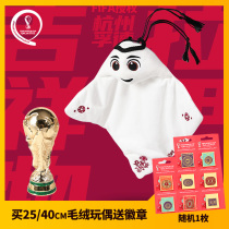 Fod FIFA 2022 Qatar World Cup decorates plush mascot gifts around football souvenir fans