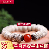 Hainan Xingyue Bodhi hand string single circle old bucket beads with single agate beads fashion little housewife jewelry women