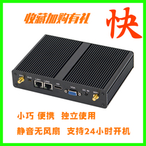 mini industrial computer dual network port NUC industrial Ultra Micro NANO mini mini HD computer host dual core