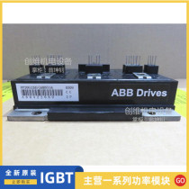 PP10012HS(ABBN)5A PP20012HS(ABBN)5A PP15012HS(ABBN)5A Spot