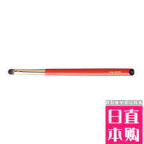 Japan counter Baiho Tang makeup brush S144 Zhu Axis eyeliner eye shadow brush
