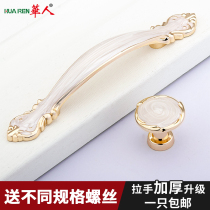 Chinese European ivory white cabinet wardrobe door handle modern simple drawer pull ring cabinet hardware single hole handle