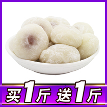 Buy 1 send 1_Ai Wo Wo 500g old Beijing specialty snack snacks authentic glutinous rice pastry glutinous rice cake donkey roll