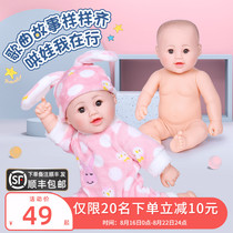 Dolls that can close their eyes dolls that can talk fake babies early education girls simulation dolls toy babies